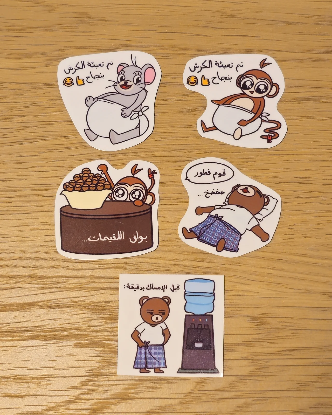 RAMADAN Sticker Pack